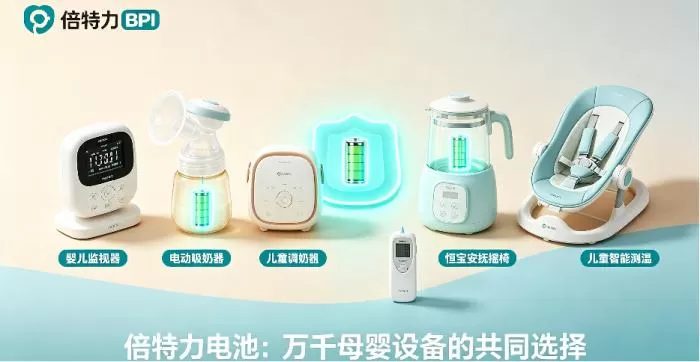 bpi-batteries-guardian-of-safe-and-non-toxic-lithium-power-for-maternal-infant-devices-3.jpeg bpi-batteries-guardian-of-safe-and-non-toxic-lithium-power-for-maternal-infant-devices-3.jpeg