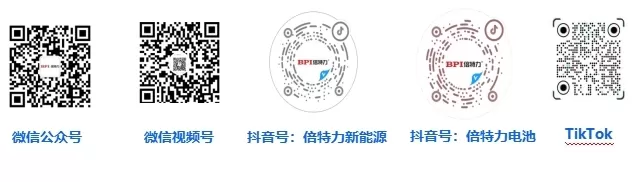bpi-contact-us.jpg