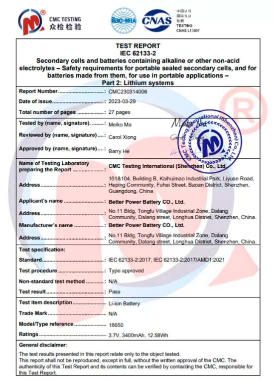 CMC Test Report