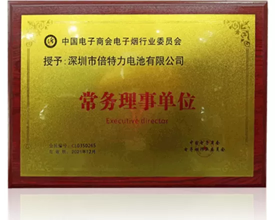 常务理事单位