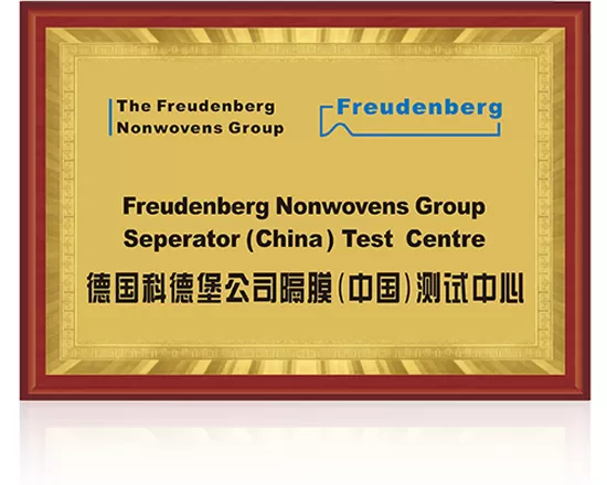 德国科德堡公司隔膜(中国)测试中心