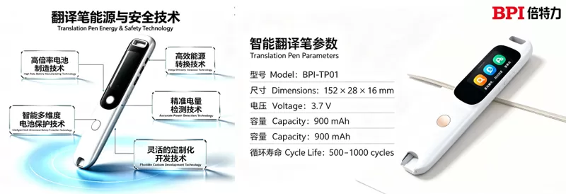 lithium-battery.jpg