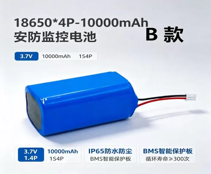 the-energy-shield-under-scorching-sun-and-torrential-rain-bpi-ip65-battery-pack-safeguards-outdoor-security-surveillance-2.jpeg the-energy-shield-under-scorching-sun-and-torrential-rain-bpi-ip65-battery-pack-safeguards-outdoor-security-surveillance-2.jpeg